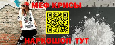 меф Балахна