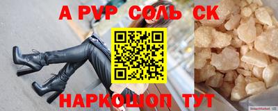 твердый Балаково