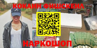 метамфетамин Балашиха