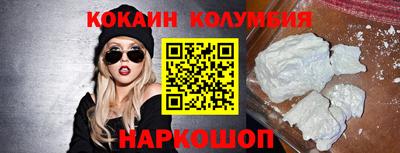 метамфетамин Балашиха