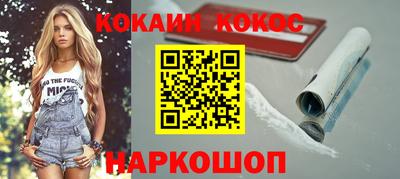 мефедрон мука Ипатово