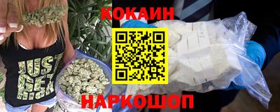 метамфетамин Балашиха