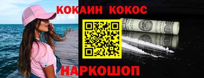метамфетамин Балашиха