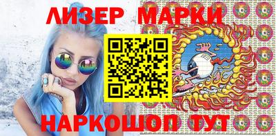 метамфетамин Балашиха