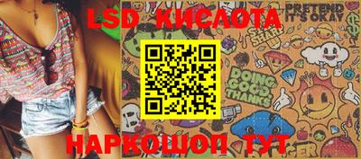 кокаин Донецк