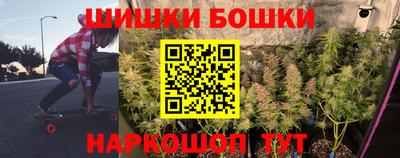 метамфетамин Балашиха