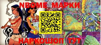 меф Балахна