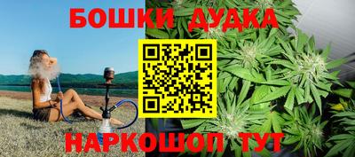 метамфетамин Балашиха