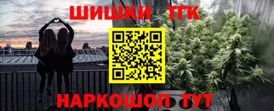 метамфетамин Балашиха