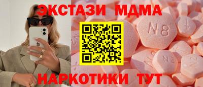 метамфетамин Балашиха