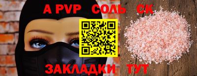 СК Донецк