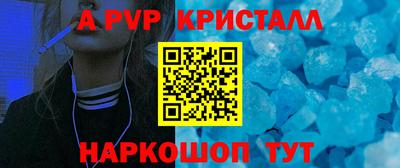 метамфетамин Балашиха