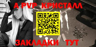 твердый Балаково