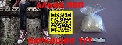 твердый Балаково