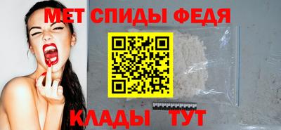 метамфетамин Балашиха