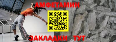 метамфетамин Балашиха