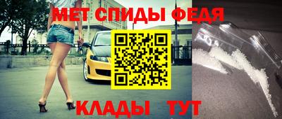 метамфетамин Балашиха