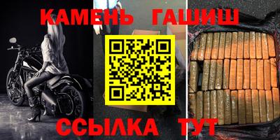 метамфетамин Балашиха