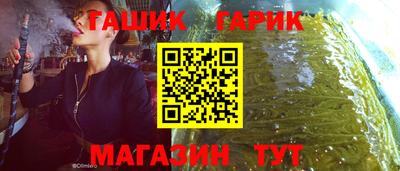 меф Балахна