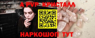 меф Балахна
