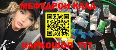 твердый Балаково