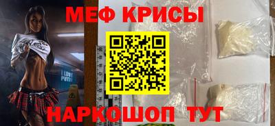 меф Балахна