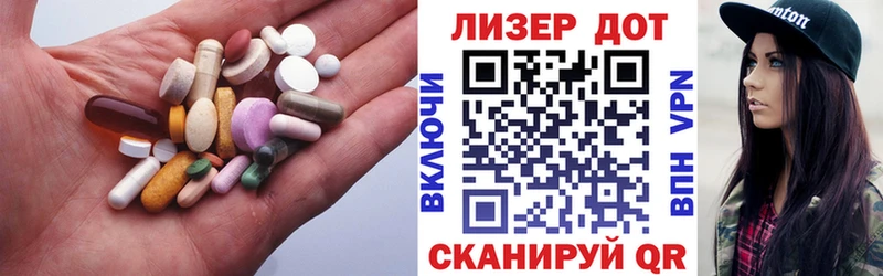 LSD-25 экстази кислота  сайты даркнета наркотические препараты  Дзержинский 