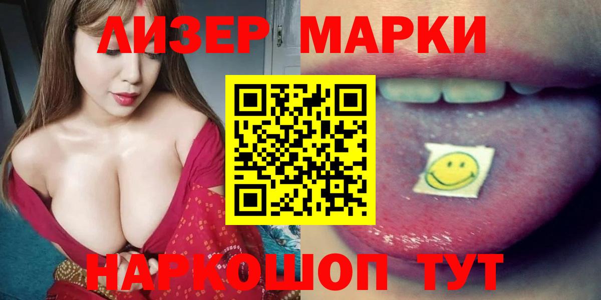 ЛСД экстази кислота Дзержинский
