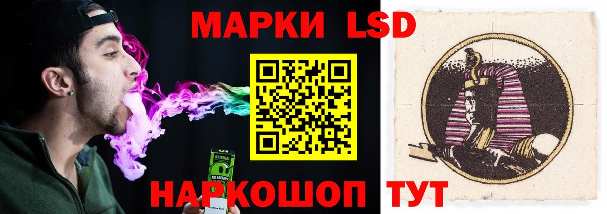 Лсд 25 экстази ecstasy  Вход с VPN  ЛСД экстази  Дзержинский  Лсд 25 экстази кислота 
