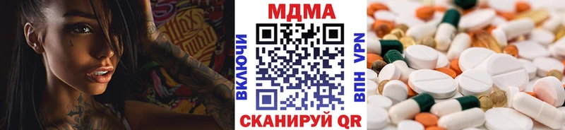 МДМА Molly  Дзержинский 
