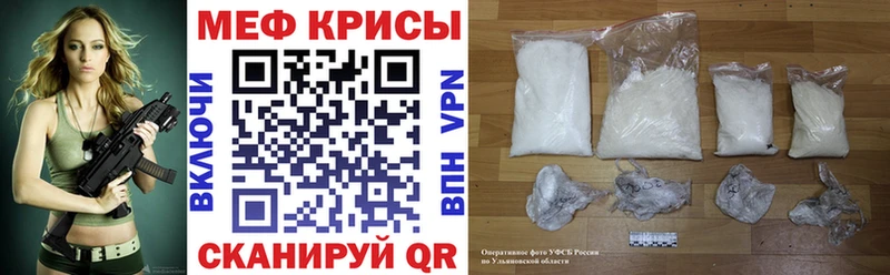 купить закладку  Дзержинский  маркетплейс наркотические препараты  Меф мяу мяу 
