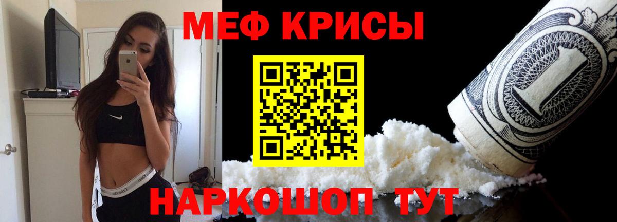 Дзержинский  Кокаин  МАРИХУАНА  LSD-25  Вход с VPN  Меф   ГАШ 