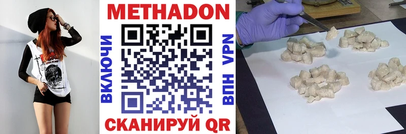 что такое наркотик  Дзержинский  KRAKEN маркетплейс  Метадон мёд 