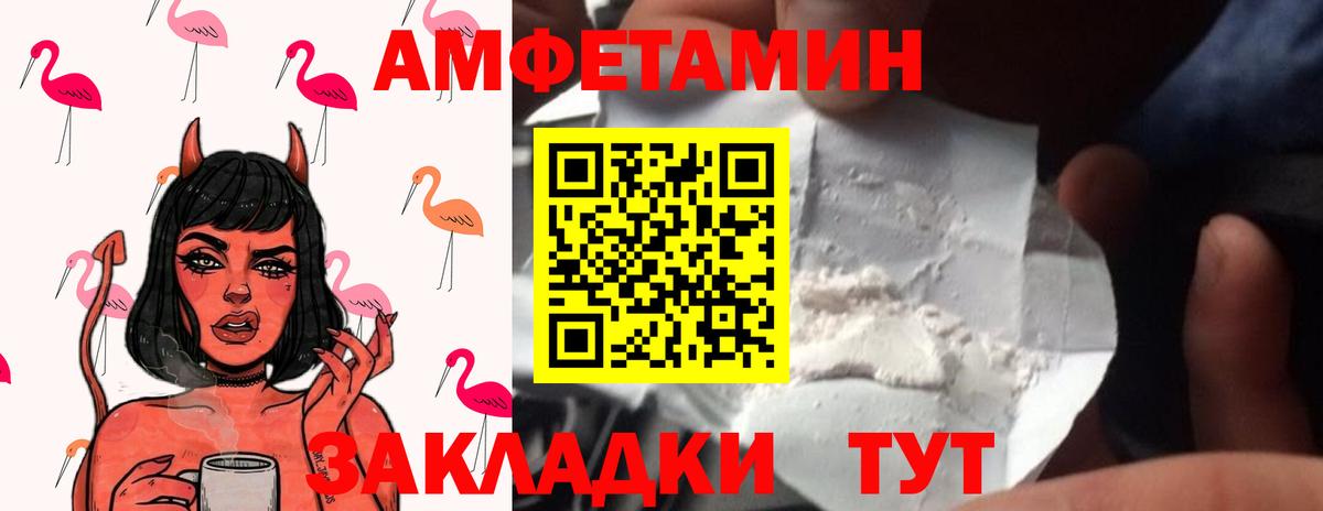 МЕТАМФЕТАМИН Methamphetamine  Вход с VPN  МЕТАМФЕТАМИН Methamphetamine  Дзержинский 