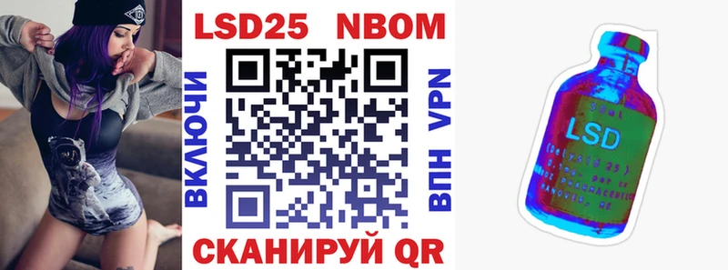 Марки N-bome 1,5мг  Дзержинский 