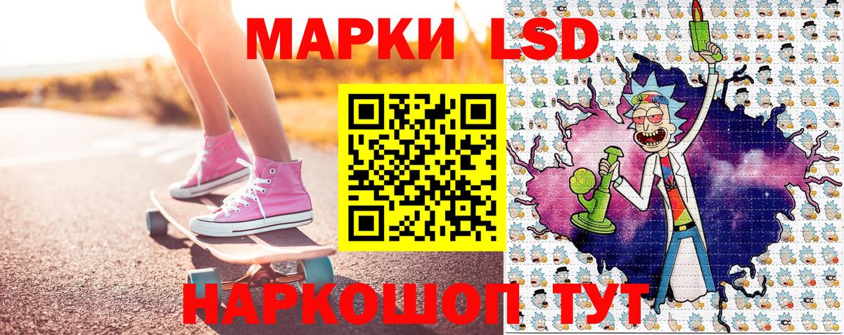 Наркотические марки 1,5мг  Вход с VPN  Наркотические марки 1,5мг  Дзержинский 