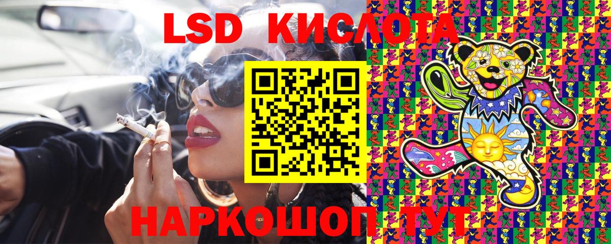 Марки 25I-NBOMe 1,8мг  Дзержинский  Марки 25I-NBOMe 1,8мг 