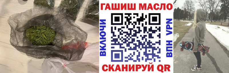 наркотики  Дзержинский  hydra ONION  Дистиллят ТГК вейп 