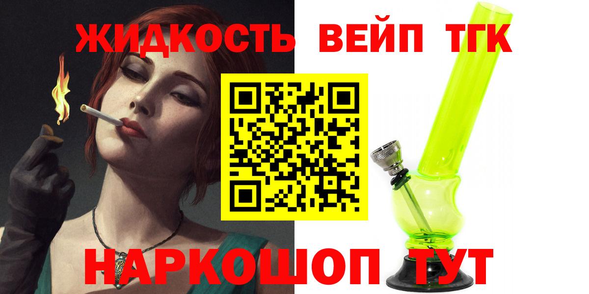 Дистиллят ТГК Wax Дзержинский
