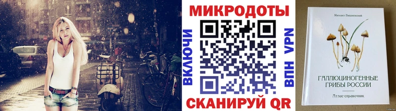 купить наркоту  Дзержинский  Псилоцибиновые грибы мицелий 