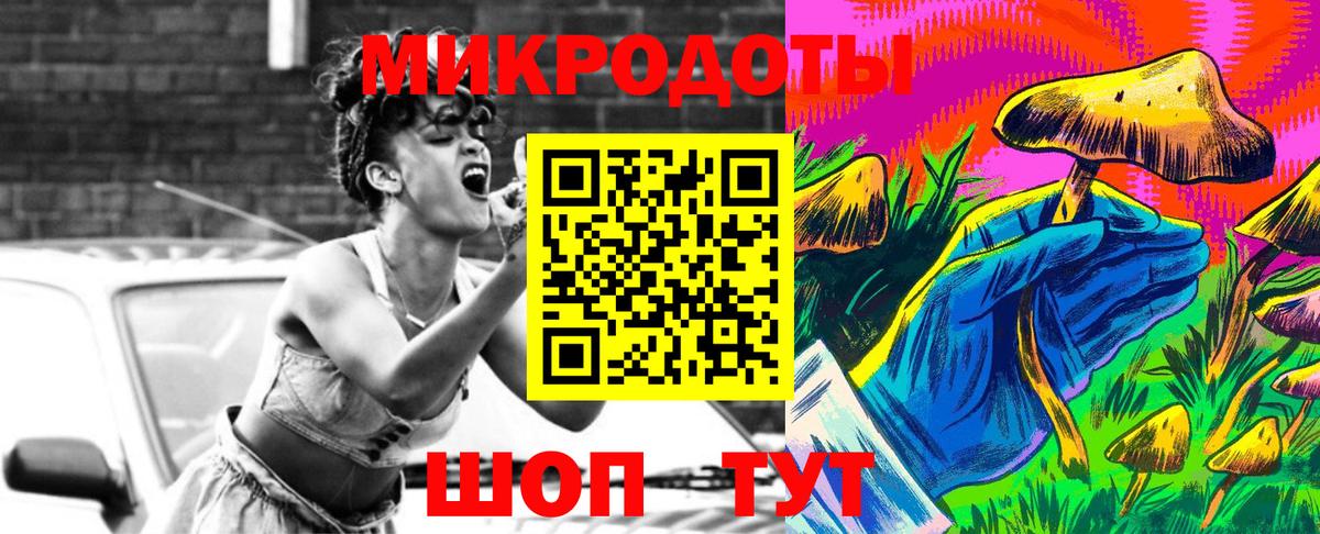 Псилоцибиновые грибы прущие грибы Дзержинский