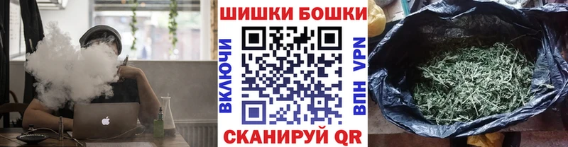 МАРИХУАНА индика  Дзержинский 