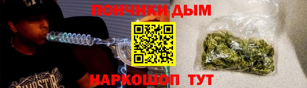 Бошки марихуана White Widow  Бошки Шишки семена  Вход с VPN  Канабис семена  Дзержинский  Канабис Amnesia 
